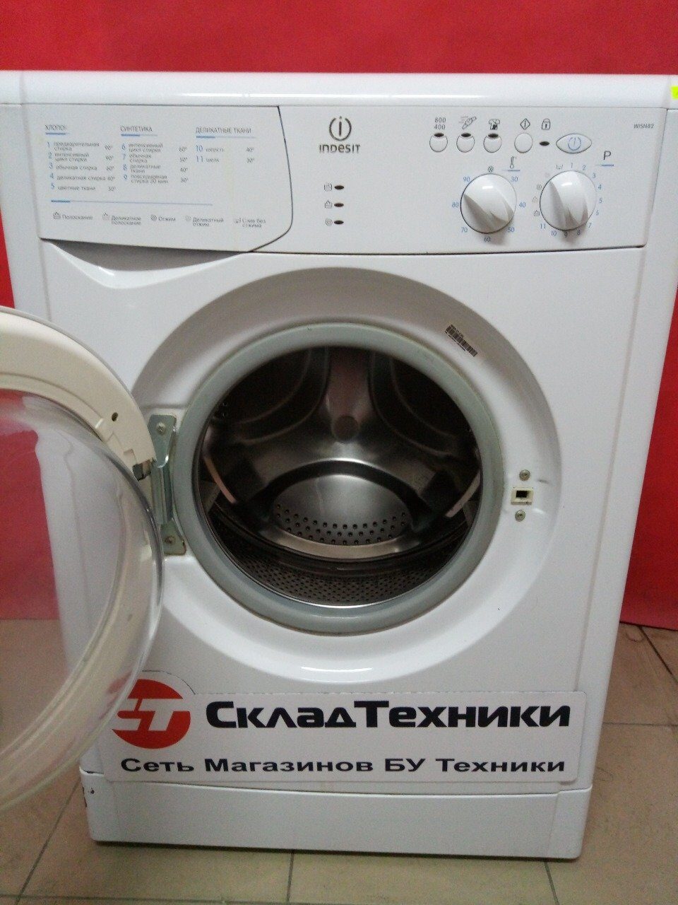 Стиральная машина Indesit WISN 82